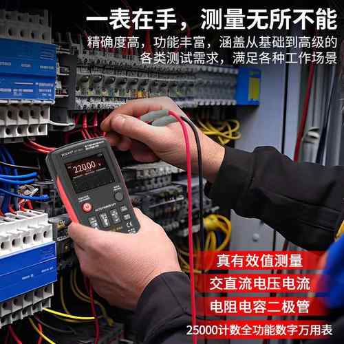 众仪便携高清红外热成像仪数字万用表二合一按键式电工专用万能表