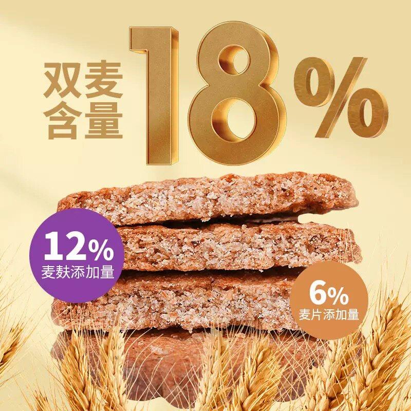 EDO蔓pack越纤麦饼干600g杂粮夹心味饼干柠檬蓝莓味礼盒WZW零莓食