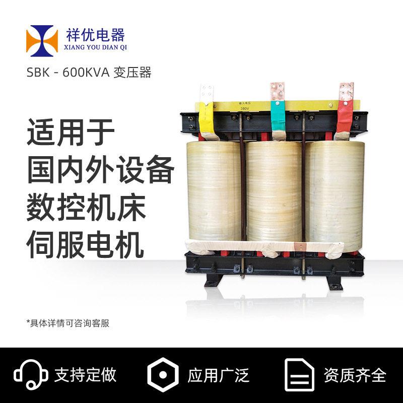 工厂直营低频升压变压器380V转变480V三相干式隔离电源变压器图片