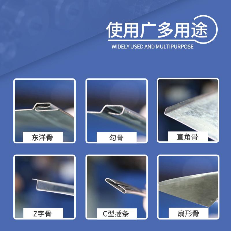 多功能咬口机 七功能咬口机 联合弯头咬口机 辘骨机