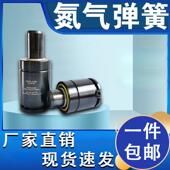 氮气汽弹簧X 模具气弹簧 GSV RGP冲压氮气缸非标定制厂家