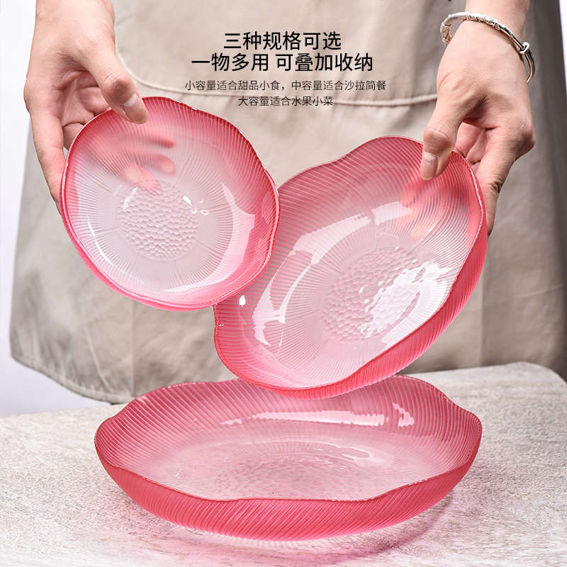 玻璃水果盘轻奢风家用客厅茶几高档零食糖果盘子日式高端精致果盘