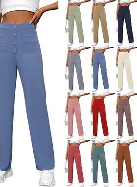 Stretch High Waisted Four Pocket Straight Leg Yoga Work