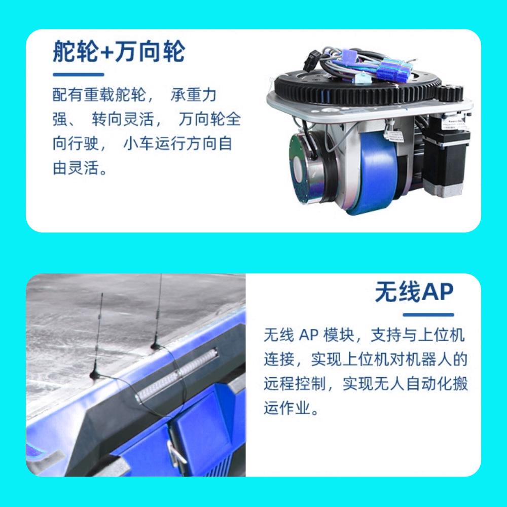 伏顶动升背负叉车NQH大潜载重智慧仓储物流地坪自agv智能搬运小式