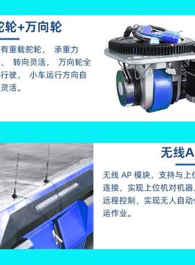 伏顶动升背负叉车NQH大潜载重智慧仓储物流地坪自agv智能搬运小式