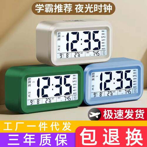 闹钟学生专用儿童多功能充电计时器厨房卧室定时提醒静音时钟礼品