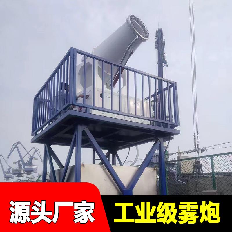 全自动可移动除尘雾炮机高射程雾量大工业级环保降温降尘雾化机