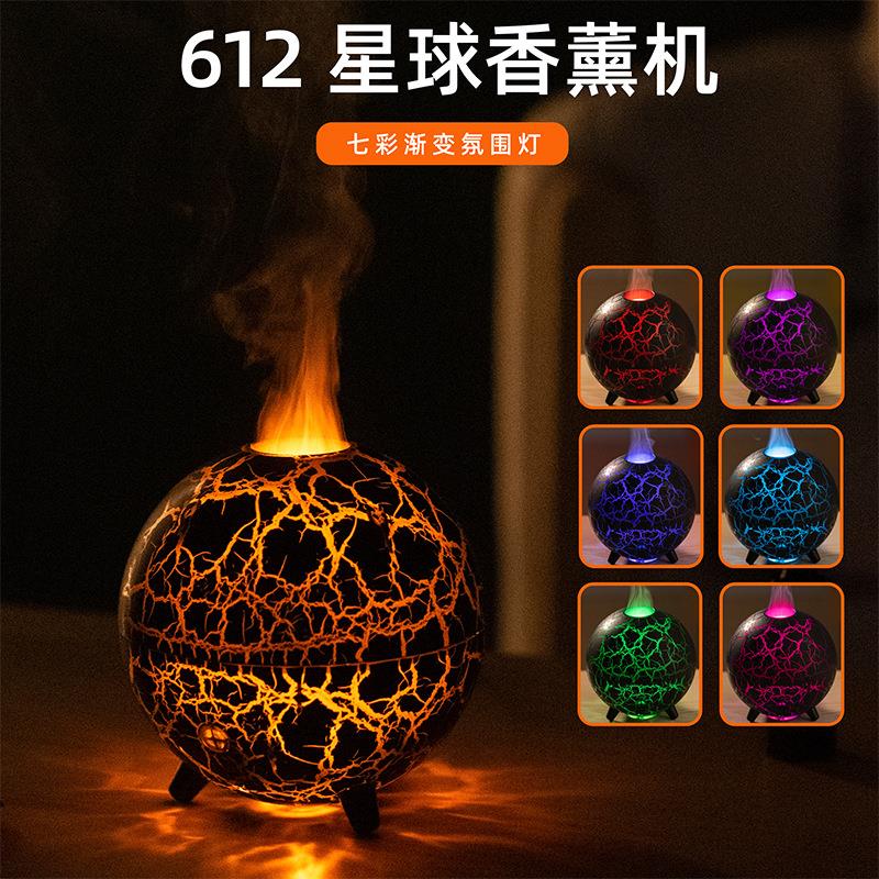 24年新款香薰机火焰裂纹投影加湿器空气净化器小型香氛机