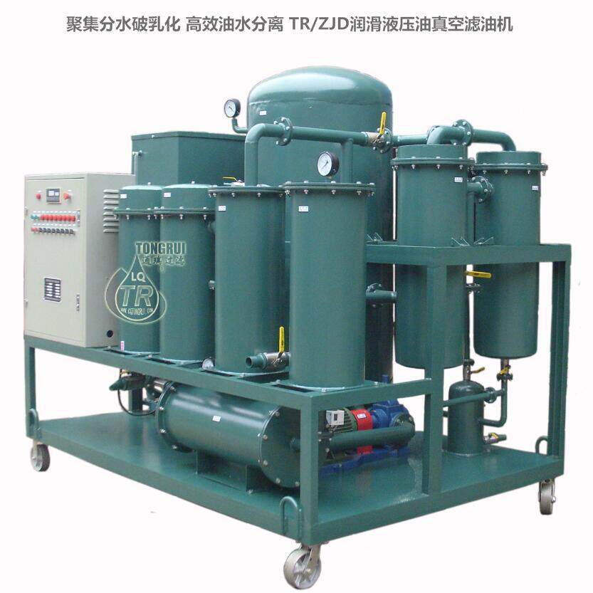 厂家提供培训安装聚结真空脱水过滤润滑油滤油机