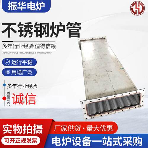 304不锈钢炉管锅炉用不锈钢炉管热电厂锅炉用不锈钢管