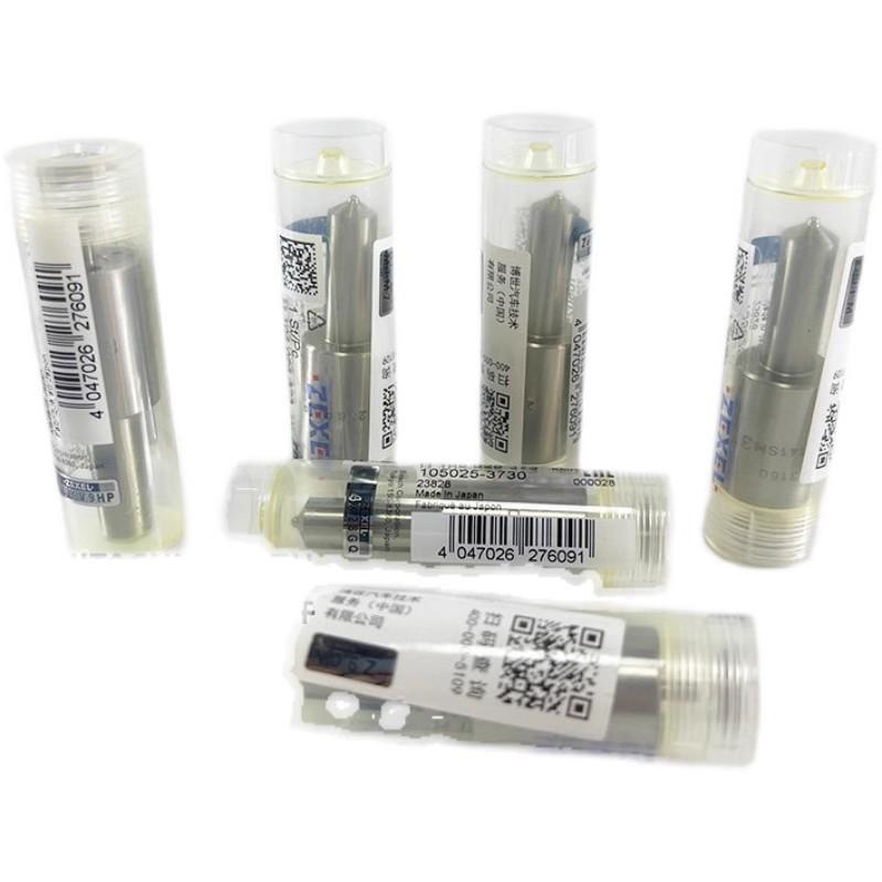 4JB1发动机喷油嘴149PN903