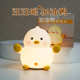 鸭小拍拍毕业灯礼品柔光创意加油灯喂奶卧室定时季 夜充电节日灯