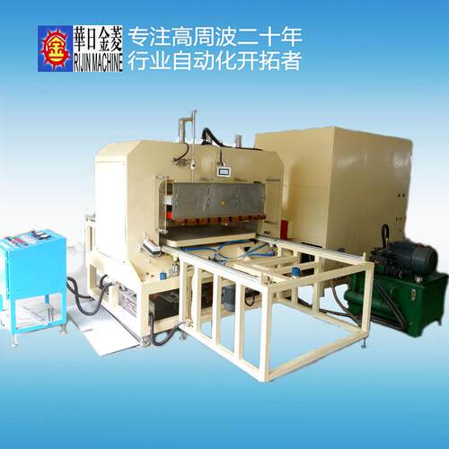 汽车无纺布隔音吸音棉高周波熔断机 汽车内饰专用高频热合机工厂