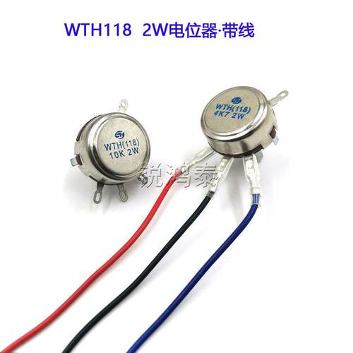 WTH118 2W可调电阻变频器调速电位计2K2 4K7 10K 100K 220K470K1M