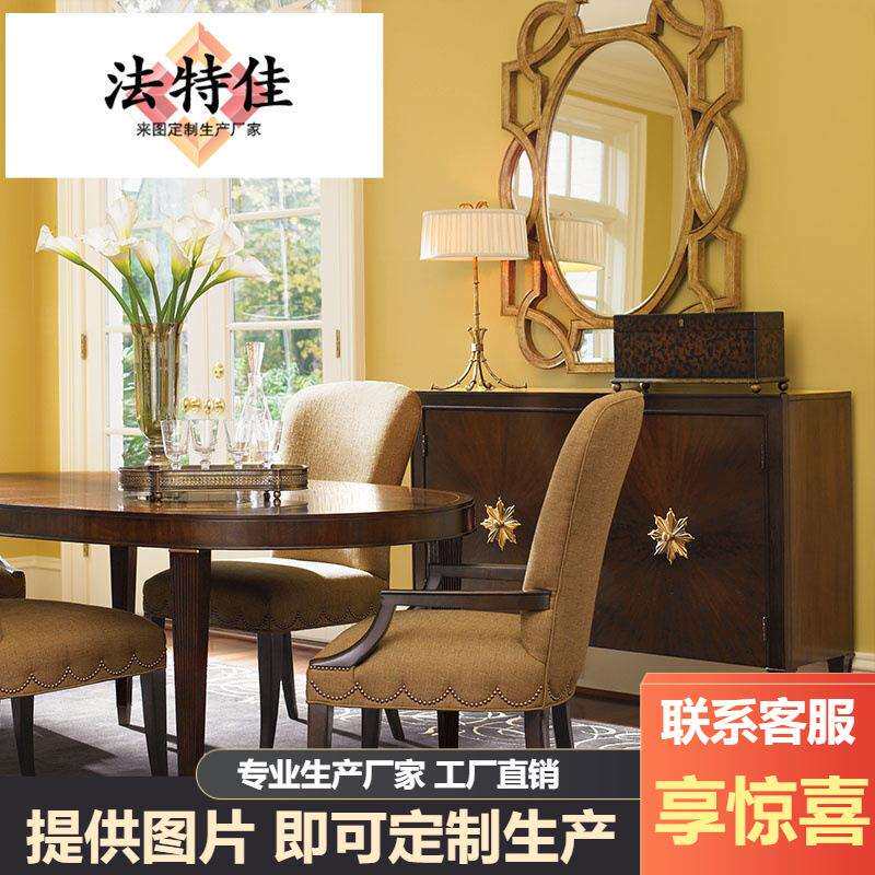 简美美式玄关柜家用餐边柜陈设柜餐厅碗碟柜鞋柜地柜