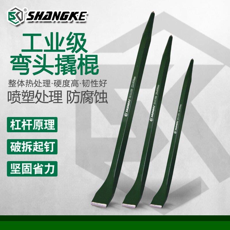 上克牌钢制撬棍重型弯头撬杠六棱加力杆工具木工拆卸撬棒起子撬棍