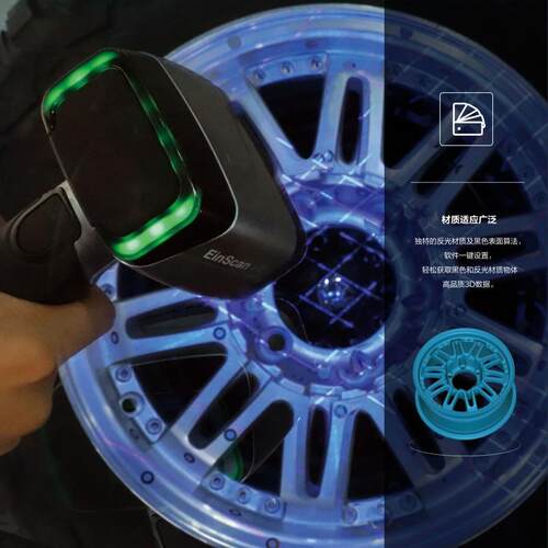 手持式多功能双光源蓝色激光拍照式3D扫描仪模具机械抄数人体扫描