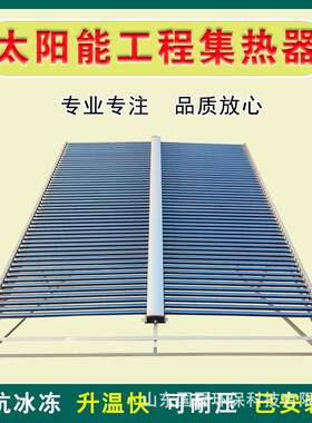 太阳能采暖联箱厂家现货供应真空管集热器可做大间距50孔采暖联箱