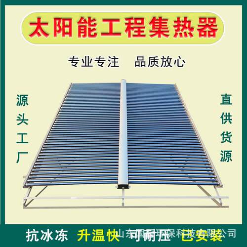 厂家供应太阳能采暖58*100孔横排联箱现货热水工程集热器高效节能