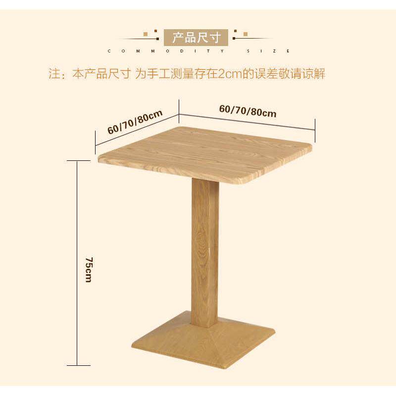 厂家批发 方桌组合 吃饭桌 茶桌多人餐桌 铁艺牛角椅子快餐桌椅