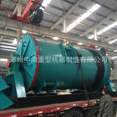 大型干式磨机球|干湿|磨粉机研磨机选矿矿用54036磨球机设备
