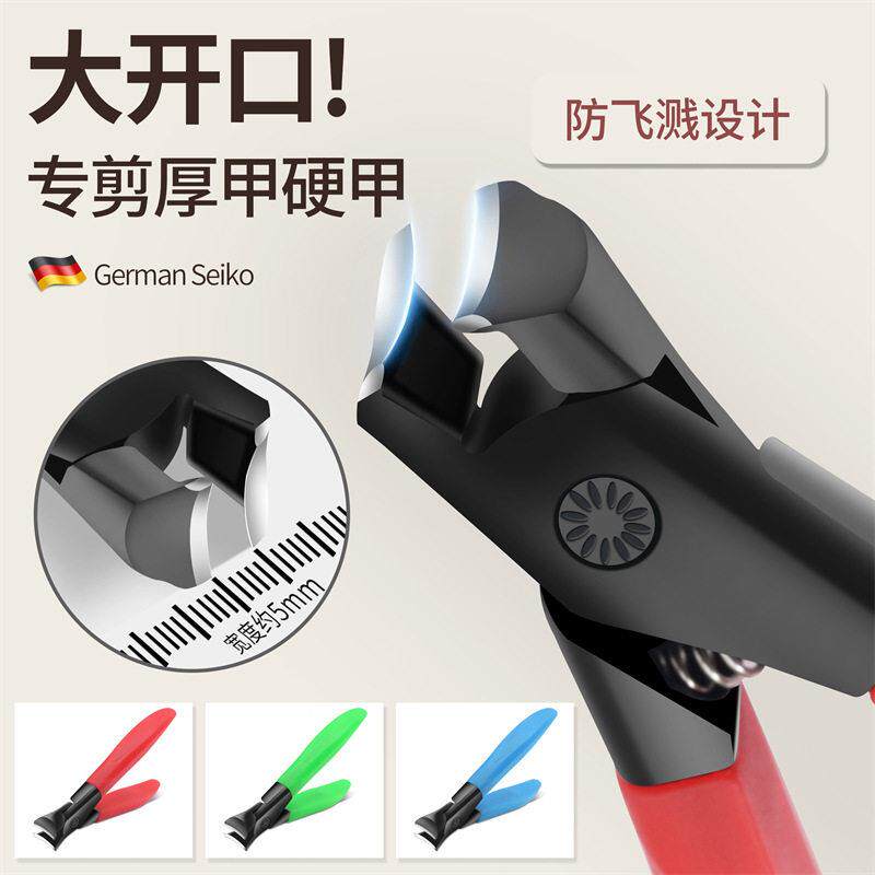 美甲工具不锈钢宽口指甲钳防飞溅指甲剪多功能大开口指甲刀剪甲片