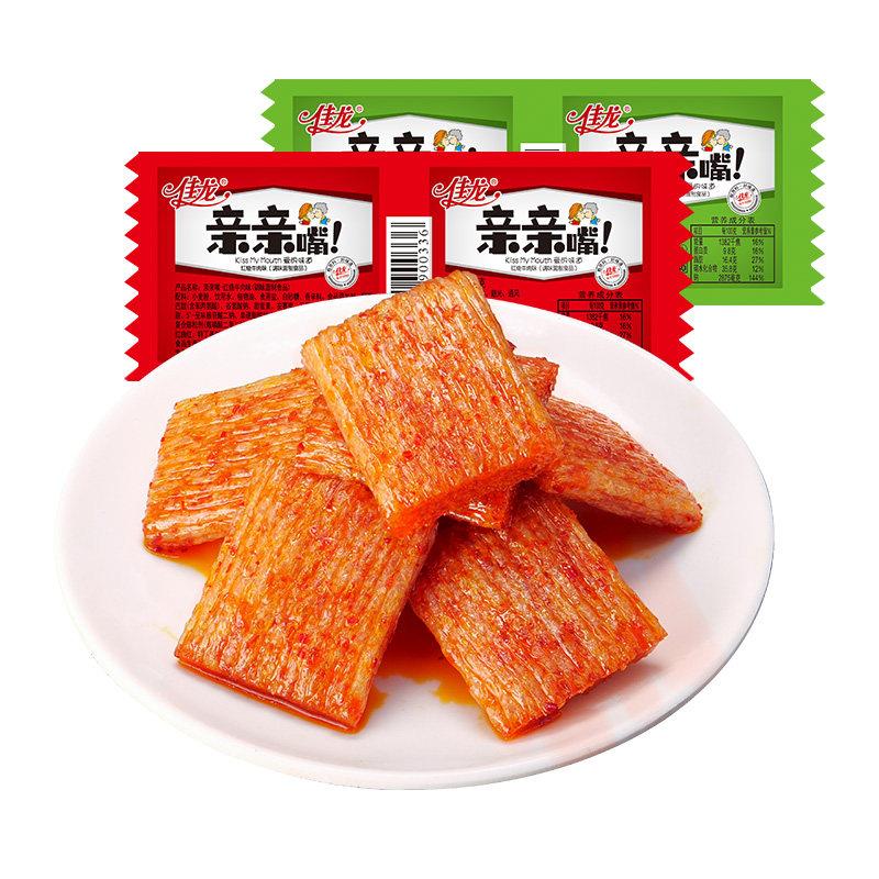 亲嘴小零食辣条大礼包辣味豆干怀旧麻辣烧吃的休闲小吃亲亲嘴吃货
