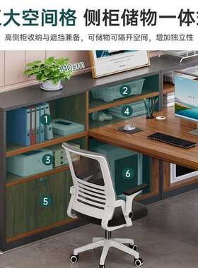 职员办公桌员工位简约现代屏风阻断工作台桌椅组合财务桌卡座屏风