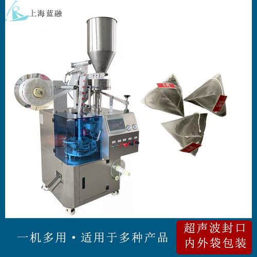 茶叶袋泡茶包装机带线标无纺布过滤茶包机春茶碎茶叶包装设备