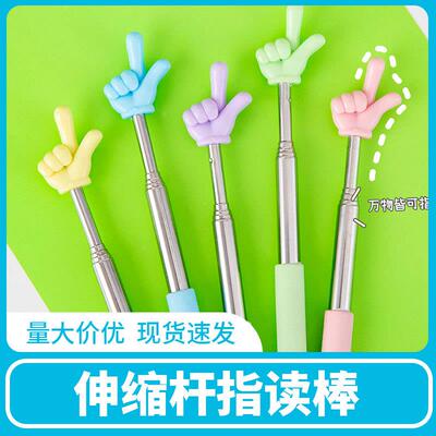 Telescopic Pointer for Teachers, Teaching Reading Pointer fo