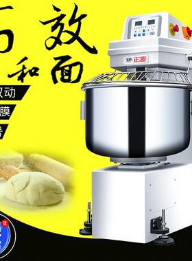 正麦25KG和面机大型多功能快速活面机商用面粉搅拌机厨师机面团
