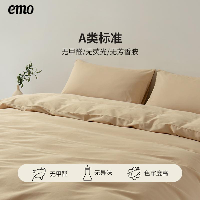 A6四件套纯棉0支床上用F68JHT品床单精枕套被套家4用梳棉L雾蓝