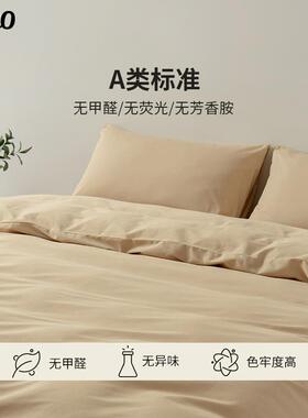 A6L件套4纯棉0支床上用品床单枕四套被套家精用梳棉F68JHT雾蓝