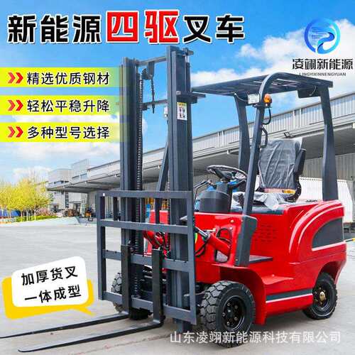 电动叉车1吨小型 座驾式四轮电动叉车1.5吨 3吨 升降搬运车