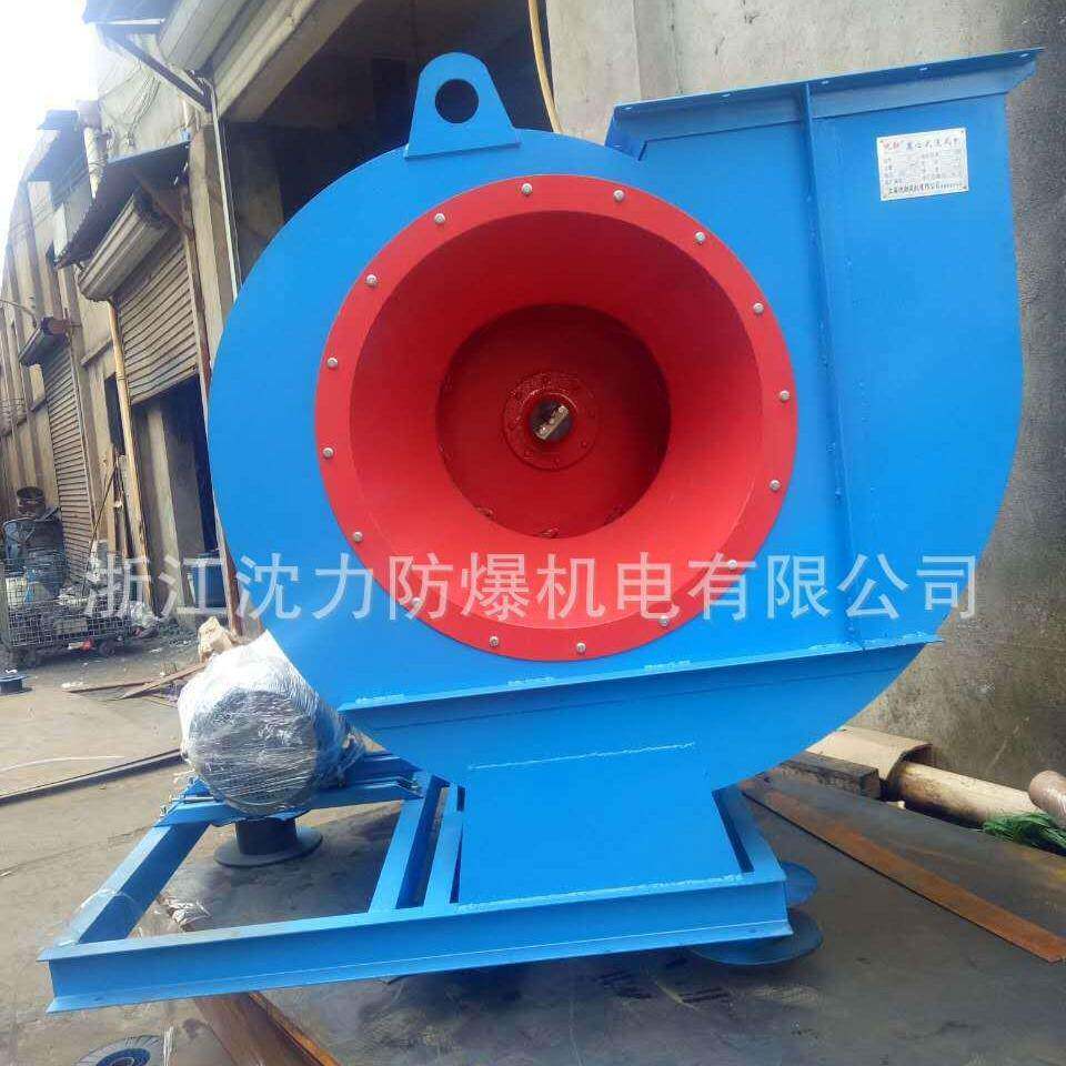 上海4-72离心风机沈力旗下分公司防爆引风机防腐离心通风机