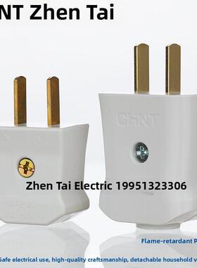 正极插头nea7 -201 2极10A 3极16A三相四线Nea7-411 4插头25A牢不