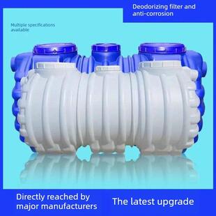 化粪池家用三格化粪池罐新农村pe厕所改造专用桶成品化粪池塑料桶