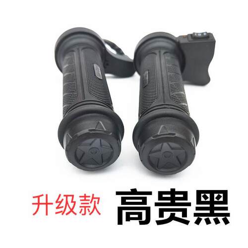 世荣摩托车电热手把 加热通用电热把手12v踏板弯梁车改装手把
