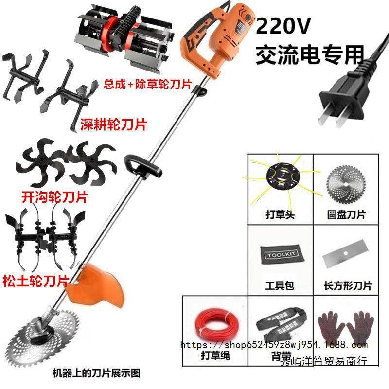 220v割灌机大功率家用交流电动割除打草坪机插电式园林剪草机