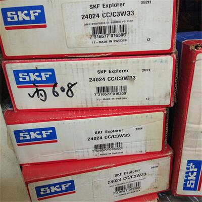 24024CC/W33 瑞典轴承 24022 24020 24018 24026 24028 24030 240