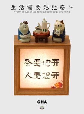 茶要泡开人要想开实木小夜灯摆台茶生活diy摆件氛围创意定制礼物