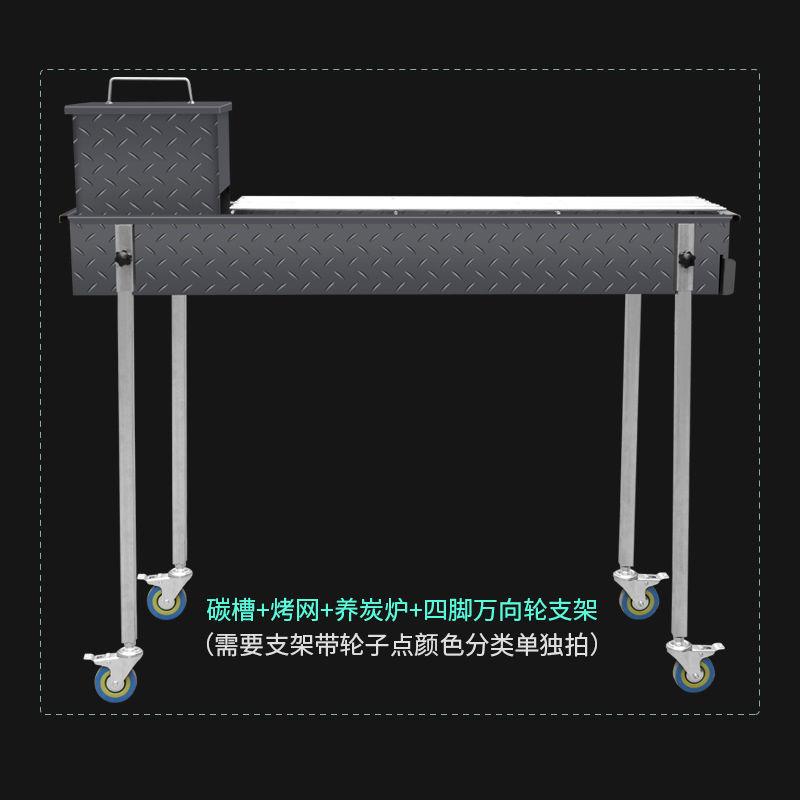 定制木炭烧烤炉加大加宽加厚烧烤店摆摊羊肉串烤鱼烤炉定做烧烤架