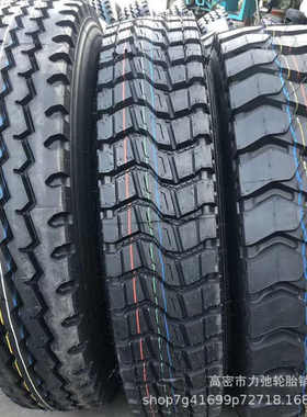 750r16LT汽车轮胎批发矿山花纹重载防扎厂家现货货车轮胎750r16