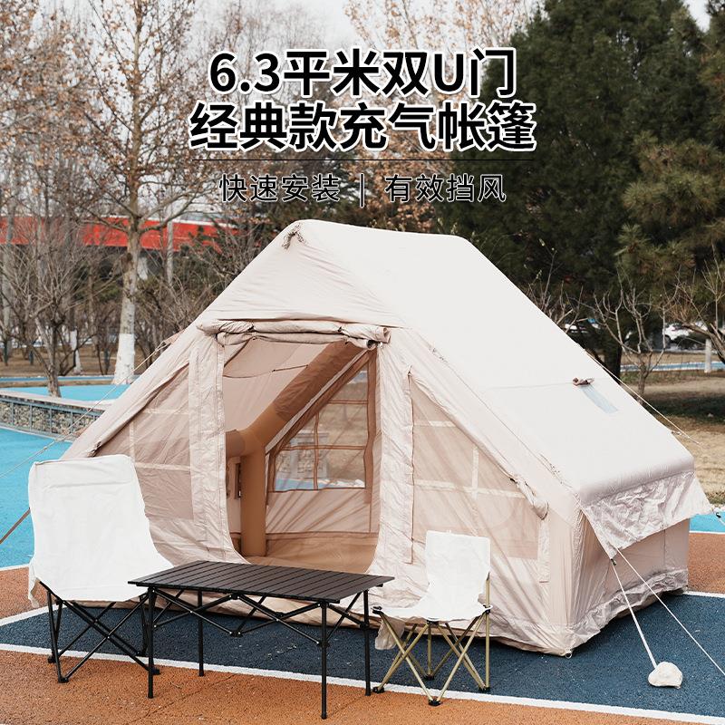 经典款充气帐篷6.3平米前后门小天窗420D牛津布防水免搭建帐篷