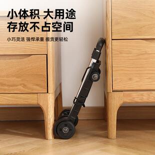 折叠式拉杆搬小用拉拉车行李搬家拉货家便携推8807车买菜取快递小