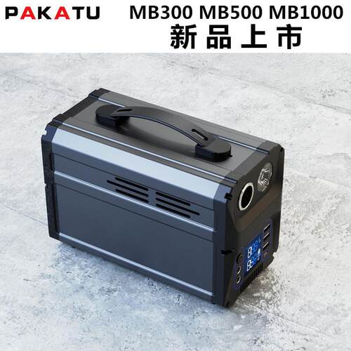 1000w户外移动应急储能电源便携式 110v 220v 大容量地摊直播电源