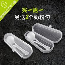 勺子收纳盒 宝宝餐具防尘盒 奶粉勺收纳的盒子外带装硅胶软勺盒子