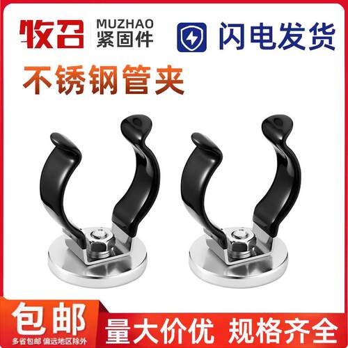 磁吸不锈钢T5T8T10T12灯管夹管卡固定卡扣水管夹子加热管卡箍底座