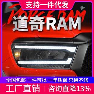 LED日行灯流水转向大灯DODGE 适用于道奇公羊1500大灯总成RAM改装