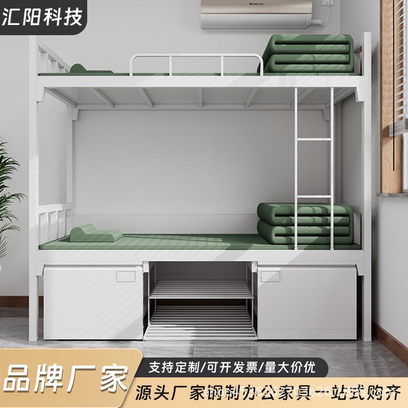 14款制式上下床上下铺双层床单层床单人储物柜电脑桌学习桌椅组合